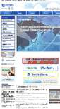 Mobile Screenshot of fjt-jp.com